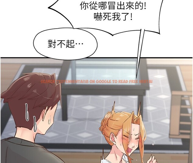 查看漫画下一顫，性福 - 第31話-去吃好料吧! - sayhentaiz.net中的3479895图片