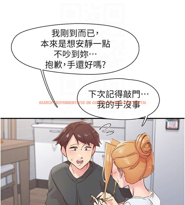查看漫画下一顫，性福 - 第31話-去吃好料吧! - sayhentaiz.net中的3479897图片