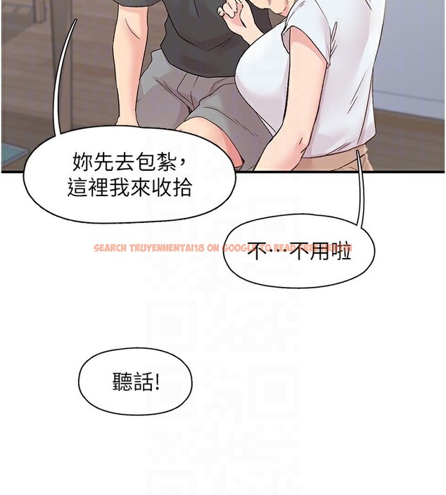 查看漫画下一顫，性福 - 第31話-去吃好料吧! - sayhentaiz.net中的3479898图片