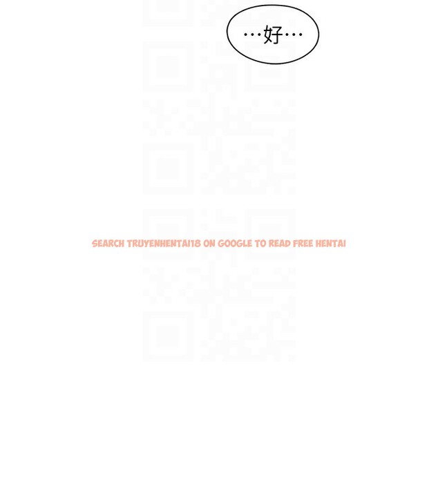 查看漫画下一顫，性福 - 第31話-去吃好料吧! - sayhentaiz.net中的3479899图片