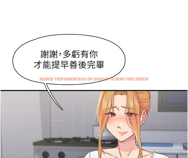 查看漫画下一顫，性福 - 第31話-去吃好料吧! - sayhentaiz.net中的3479906图片