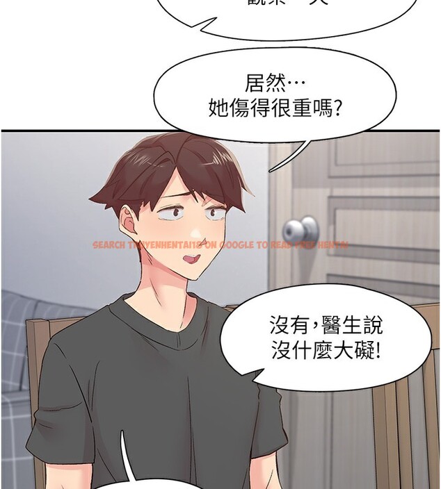 查看漫画下一顫，性福 - 第31話-去吃好料吧! - sayhentaiz.net中的3479908图片