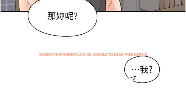 查看漫画下一顫，性福 - 第31話-去吃好料吧! - sayhentaiz.net中的3479909图片