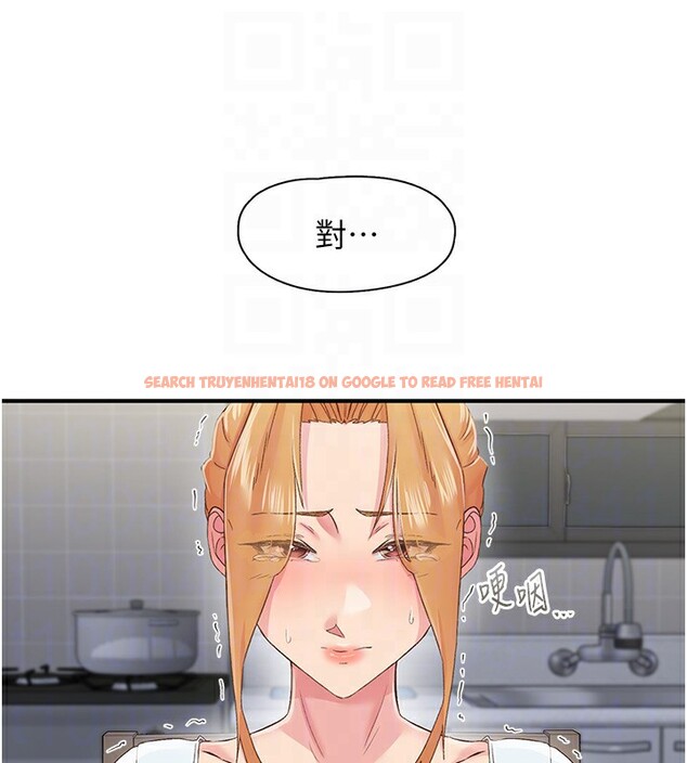查看漫画下一顫，性福 - 第31話-去吃好料吧! - sayhentaiz.net中的3479910图片