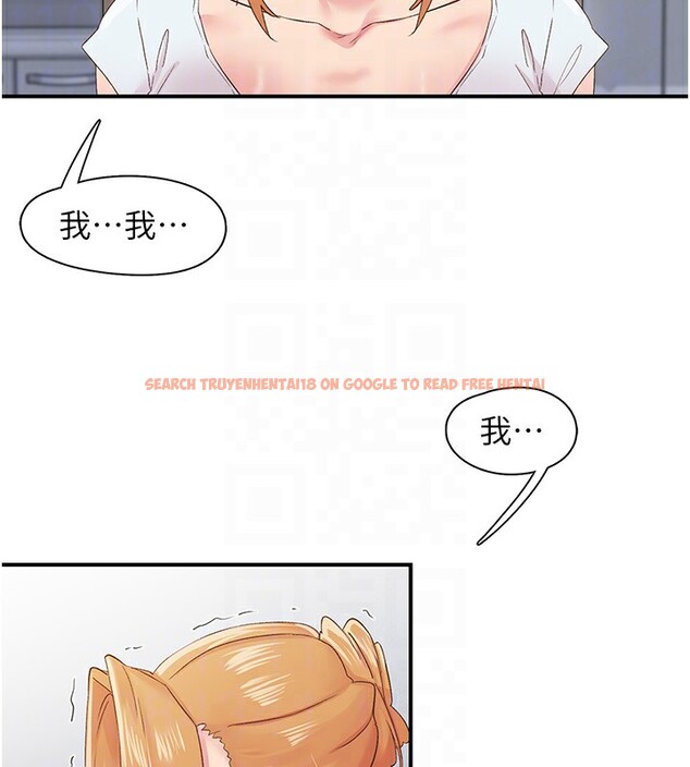 查看漫画下一顫，性福 - 第31話-去吃好料吧! - sayhentaiz.net中的3479911图片