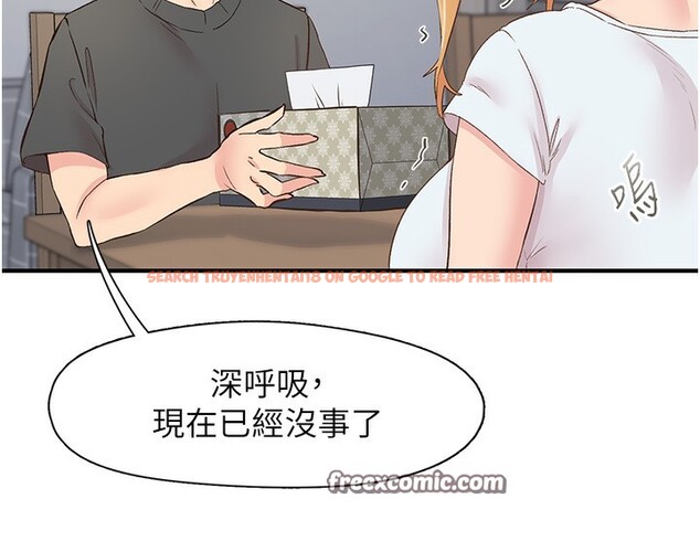 查看漫画下一顫，性福 - 第31話-去吃好料吧! - sayhentaiz.net中的3479915图片