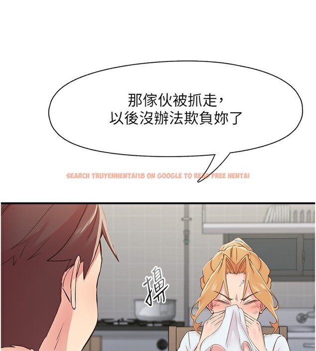 查看漫画下一顫，性福 - 第31話-去吃好料吧! - sayhentaiz.net中的3479916图片