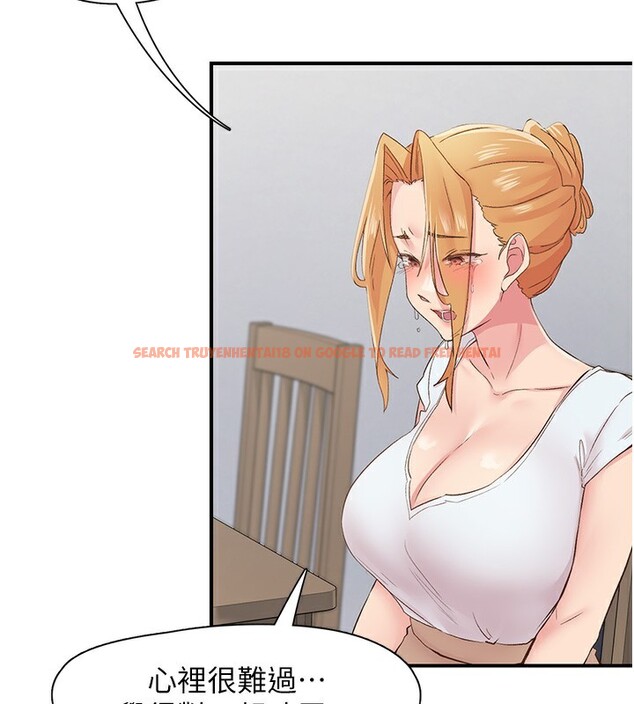 查看漫画下一顫，性福 - 第31話-去吃好料吧! - sayhentaiz.net中的3479918图片