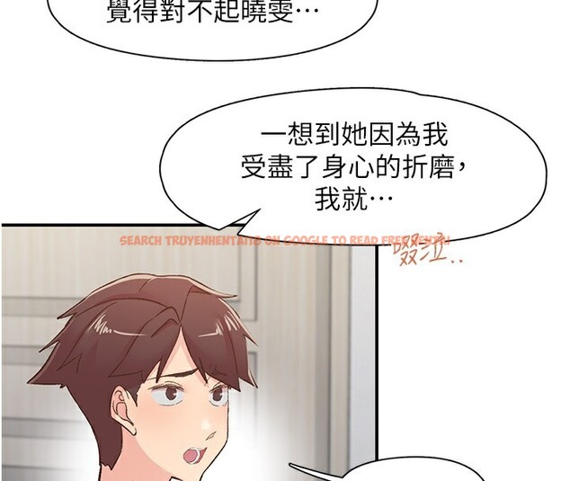 查看漫画下一顫，性福 - 第31話-去吃好料吧! - sayhentaiz.net中的3479919图片