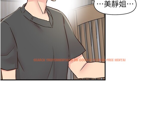 查看漫画下一顫，性福 - 第31話-去吃好料吧! - sayhentaiz.net中的3479920图片