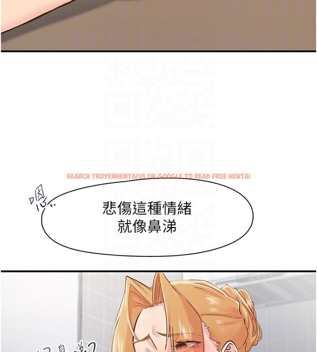 查看漫画下一顫，性福 - 第31話-去吃好料吧! - sayhentaiz.net中的3479922图片