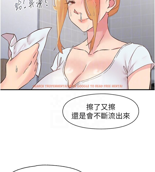 查看漫画下一顫，性福 - 第31話-去吃好料吧! - sayhentaiz.net中的3479923图片