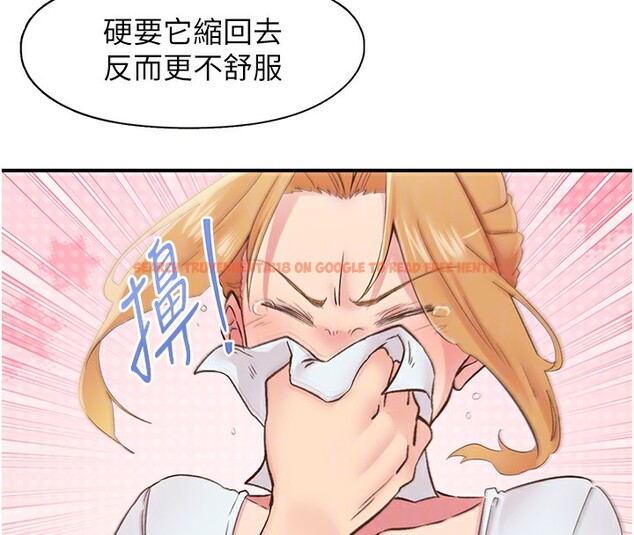 查看漫画下一顫，性福 - 第31話-去吃好料吧! - sayhentaiz.net中的3479924图片