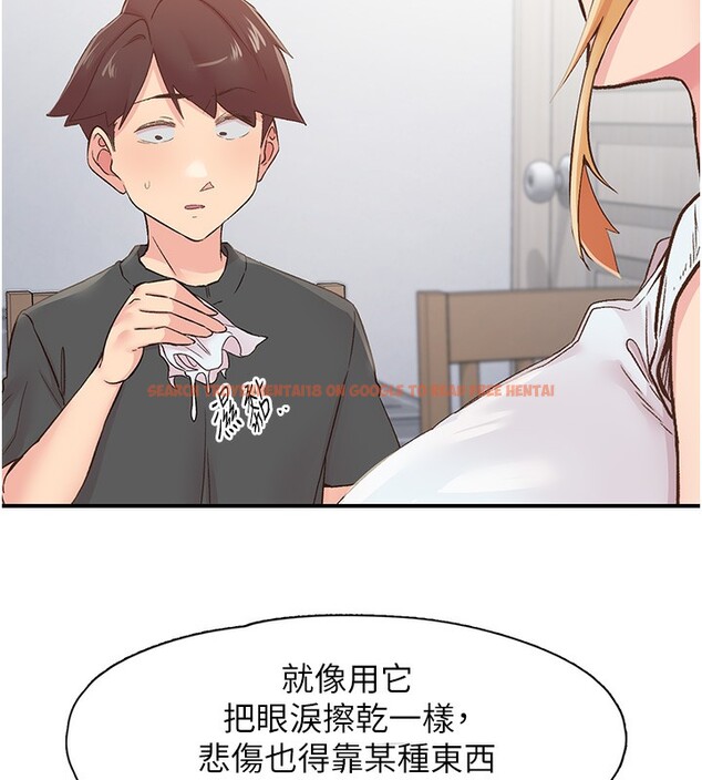 查看漫画下一顫，性福 - 第31話-去吃好料吧! - sayhentaiz.net中的3479926图片