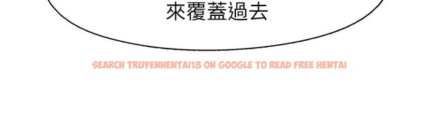 查看漫画下一顫，性福 - 第31話-去吃好料吧! - sayhentaiz.net中的3479927图片
