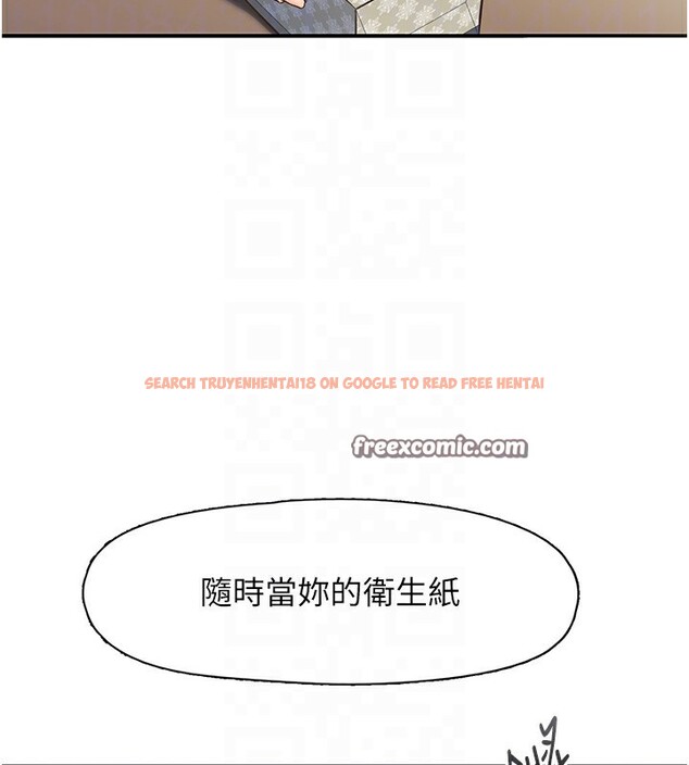查看漫画下一顫，性福 - 第31話-去吃好料吧! - sayhentaiz.net中的3479929图片