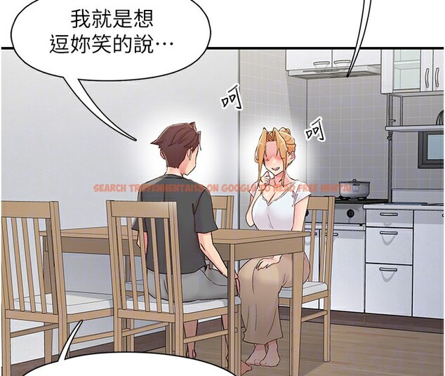 查看漫画下一顫，性福 - 第31話-去吃好料吧! - sayhentaiz.net中的3479936图片