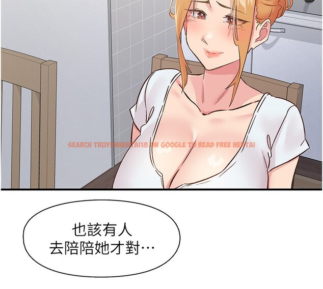 查看漫画下一顫，性福 - 第31話-去吃好料吧! - sayhentaiz.net中的3479938图片