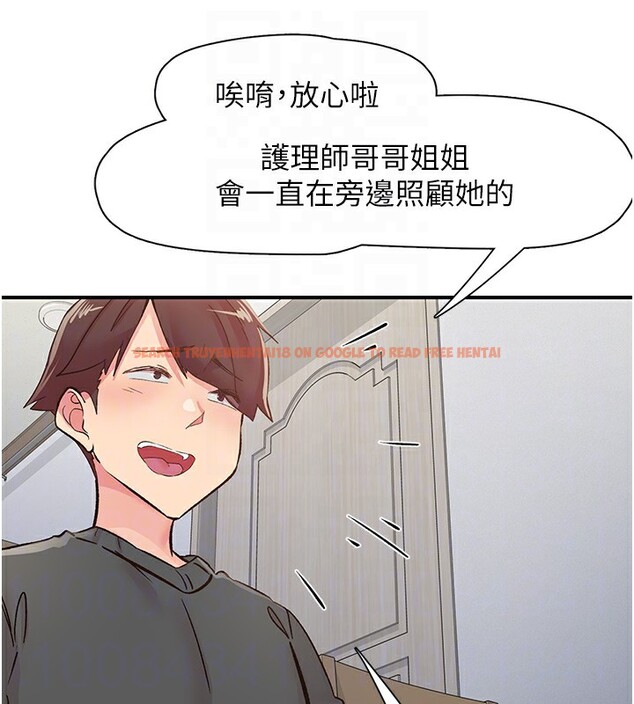 查看漫画下一顫，性福 - 第31話-去吃好料吧! - sayhentaiz.net中的3479939图片