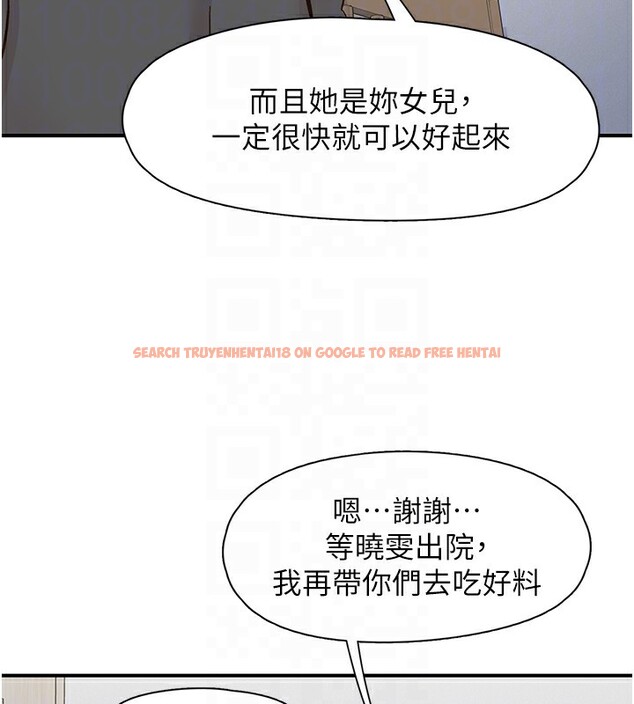 查看漫画下一顫，性福 - 第31話-去吃好料吧! - sayhentaiz.net中的3479940图片