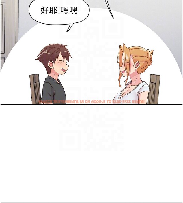 查看漫画下一顫，性福 - 第31話-去吃好料吧! - sayhentaiz.net中的3479941图片