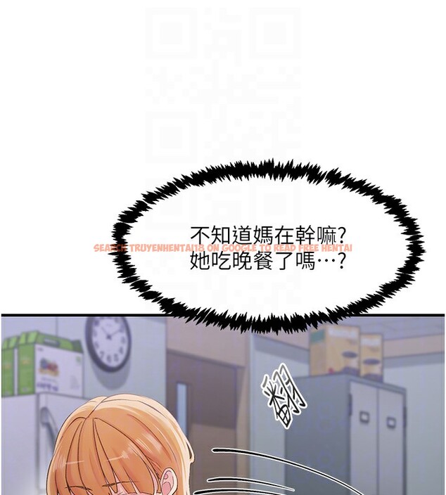 查看漫画下一顫，性福 - 第31話-去吃好料吧! - sayhentaiz.net中的3479952图片