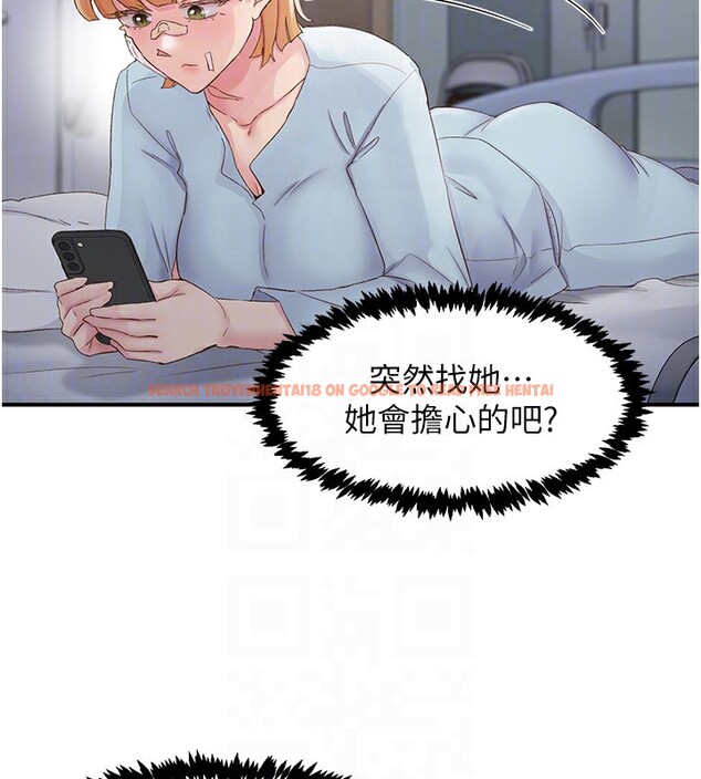 查看漫画下一顫，性福 - 第31話-去吃好料吧! - sayhentaiz.net中的3479953图片