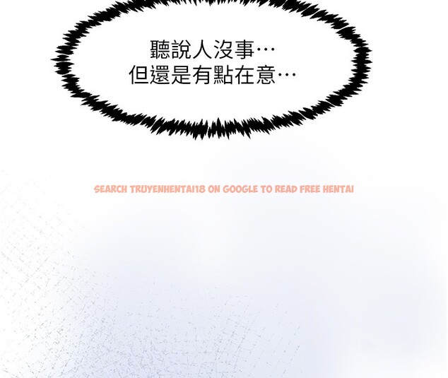 查看漫画下一顫，性福 - 第31話-去吃好料吧! - sayhentaiz.net中的3479955图片