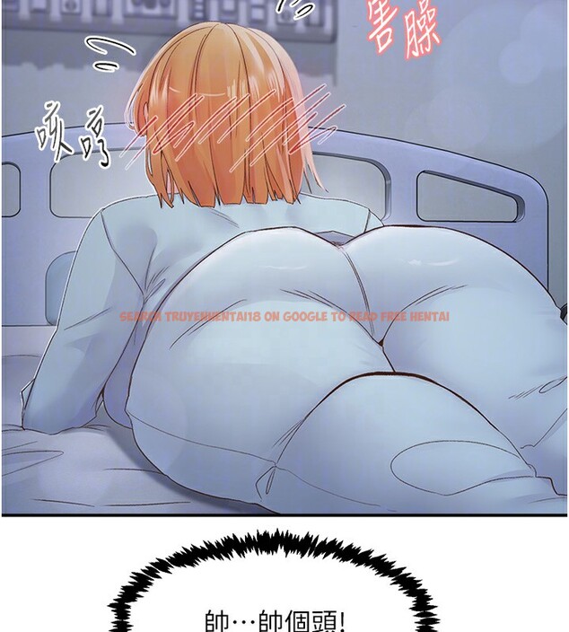 查看漫画下一顫，性福 - 第31話-去吃好料吧! - sayhentaiz.net中的3479961图片