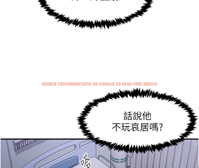 查看漫画下一顫，性福 - 第31話-去吃好料吧! - sayhentaiz.net中的3479962图片