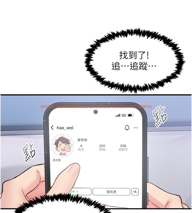 查看漫画下一顫，性福 - 第31話-去吃好料吧! - sayhentaiz.net中的3479965图片