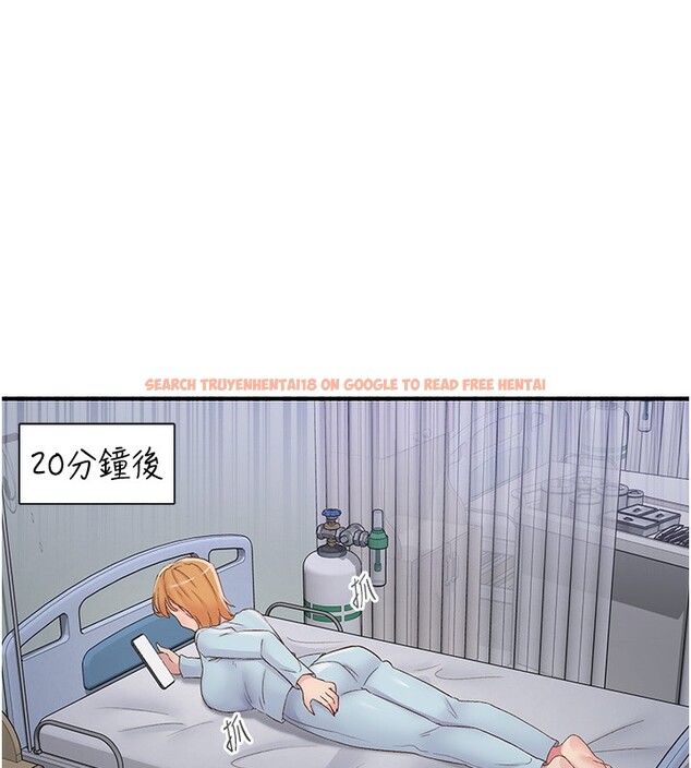 查看漫画下一顫，性福 - 第31話-去吃好料吧! - sayhentaiz.net中的3479972图片
