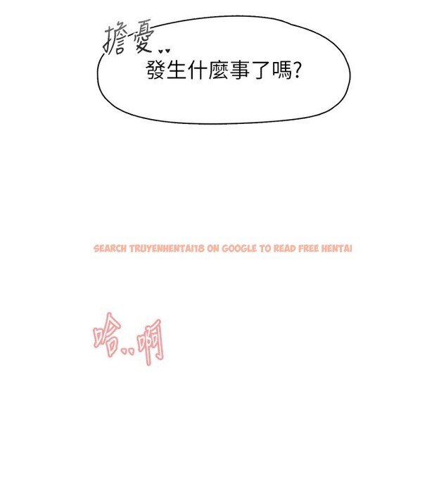 查看漫画下一顫，性福 - 第31話-去吃好料吧! - sayhentaiz.net中的3479976图片