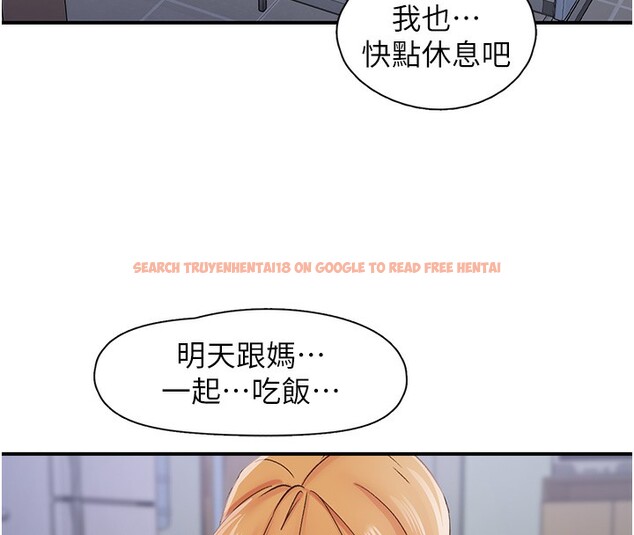 查看漫画下一顫，性福 - 第31話-去吃好料吧! - sayhentaiz.net中的3479995图片