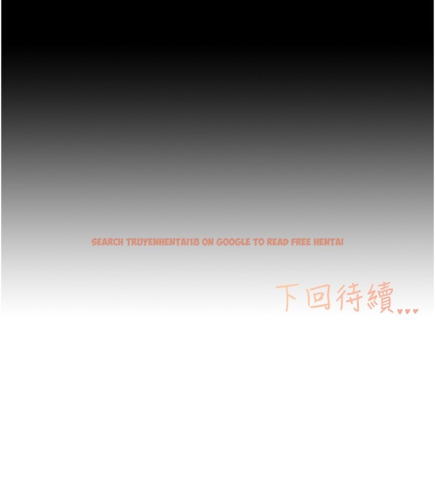 查看漫画下一顫，性福 - 第31話-去吃好料吧! - sayhentaiz.net中的3480001图片