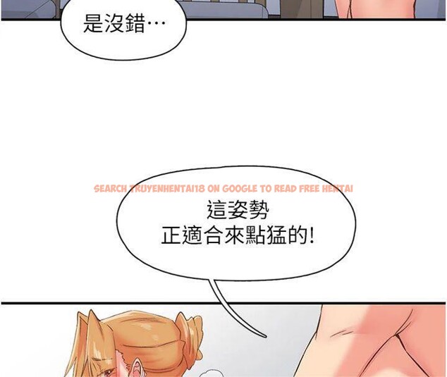 查看漫画下一顫，性福 - 第32話-整棟樓都是打炮聲 - sayhentaiz.net中的3500565图片