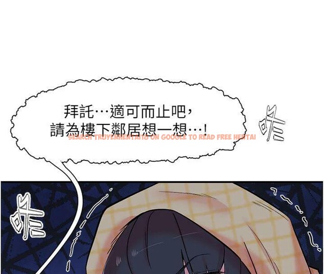 查看漫画下一顫，性福 - 第32話-整棟樓都是打炮聲 - sayhentaiz.net中的3500580图片