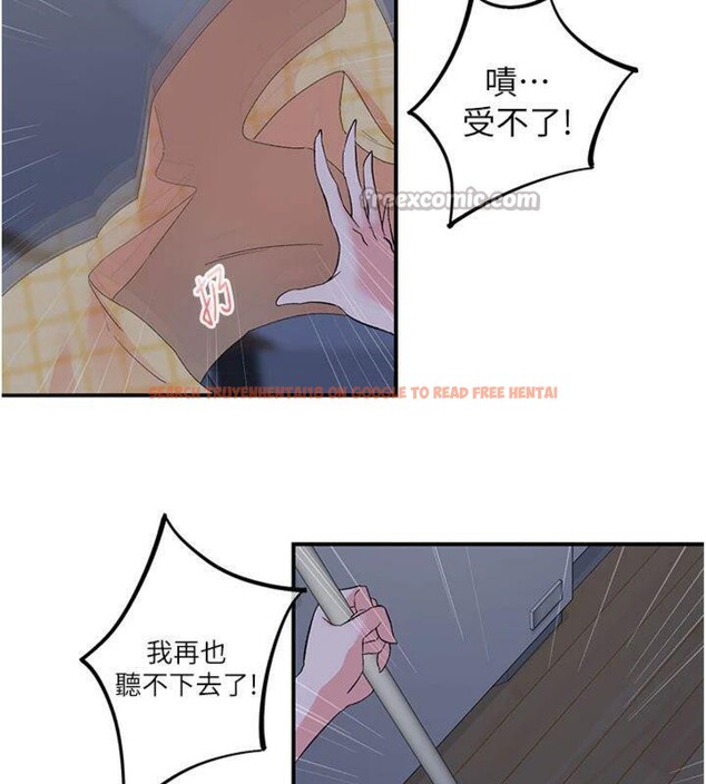 查看漫画下一顫，性福 - 第32話-整棟樓都是打炮聲 - sayhentaiz.net中的3500584图片