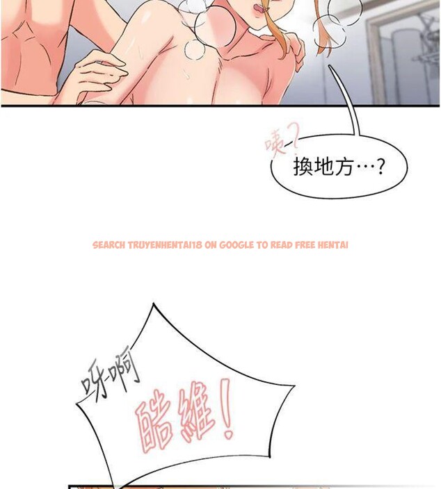 查看漫画下一顫，性福 - 第32話-整棟樓都是打炮聲 - sayhentaiz.net中的3500605图片