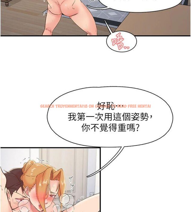 查看漫画下一顫，性福 - 第32話-整棟樓都是打炮聲 - sayhentaiz.net中的3500610图片