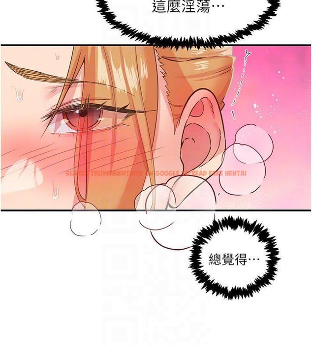 查看漫画下一顫，性福 - 第32話-整棟樓都是打炮聲 - sayhentaiz.net中的3500619图片