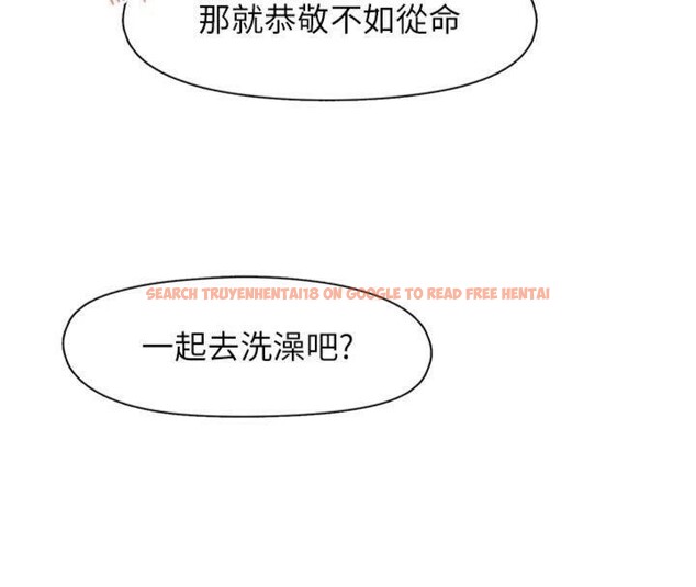 查看漫画下一顫，性福 - 第32話-整棟樓都是打炮聲 - sayhentaiz.net中的3500638图片