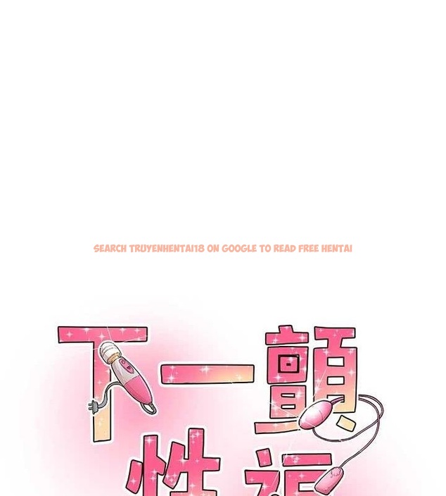 查看漫画下一顫，性福 - 第33話-男女一起去玩會發生的事 - sayhentaiz.net中的3527242图片