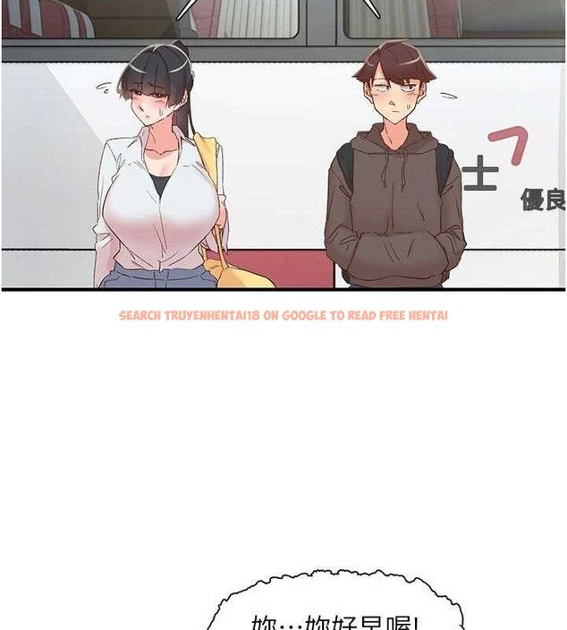 查看漫画下一顫，性福 - 第33話-男女一起去玩會發生的事 - sayhentaiz.net中的3527249图片