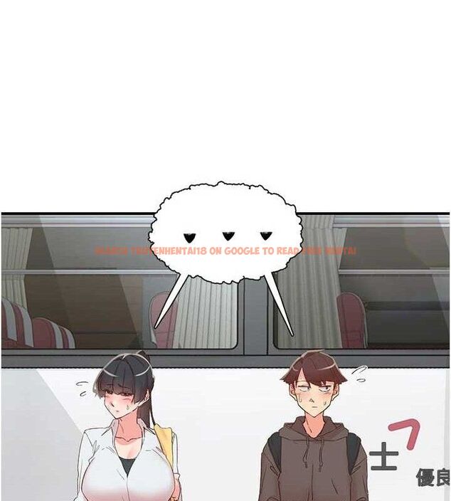 查看漫画下一顫，性福 - 第33話-男女一起去玩會發生的事 - sayhentaiz.net中的3527251图片