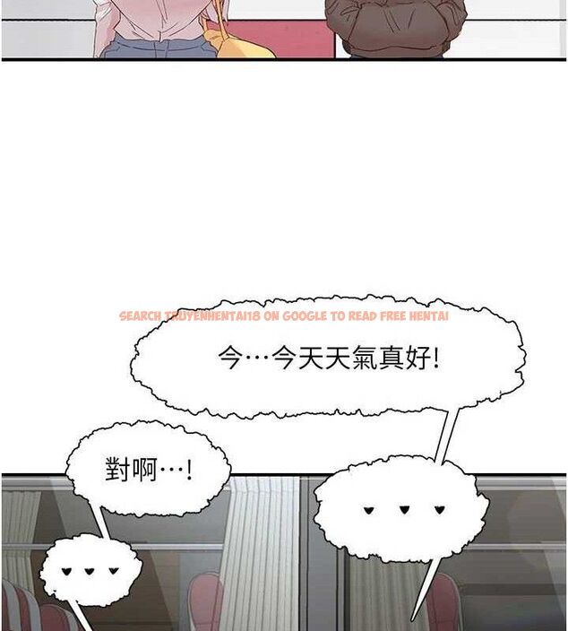 查看漫画下一顫，性福 - 第33話-男女一起去玩會發生的事 - sayhentaiz.net中的3527252图片