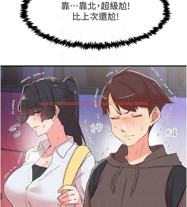 查看漫画下一顫，性福 - 第33話-男女一起去玩會發生的事 - sayhentaiz.net中的3527254图片