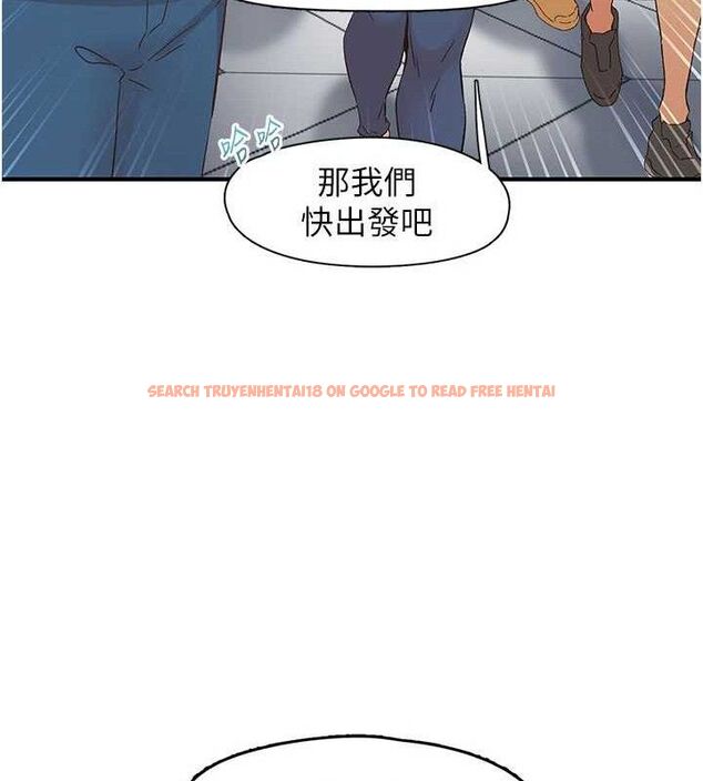 查看漫画下一顫，性福 - 第33話-男女一起去玩會發生的事 - sayhentaiz.net中的3527258图片