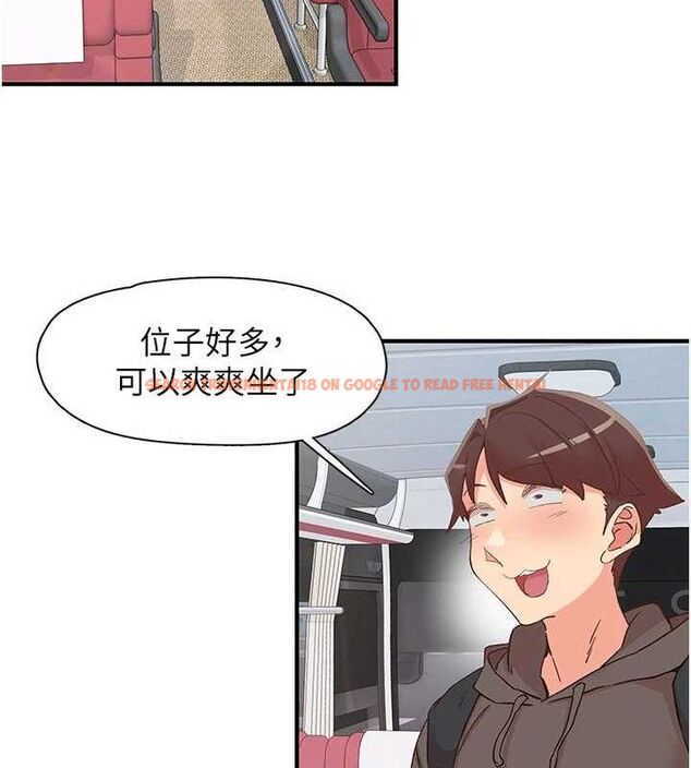 查看漫画下一顫，性福 - 第33話-男女一起去玩會發生的事 - sayhentaiz.net中的3527261图片