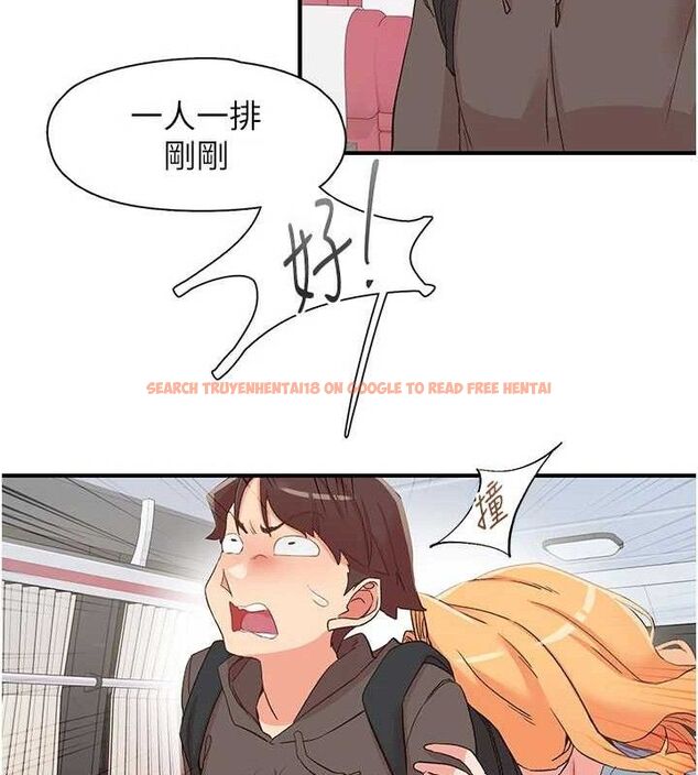 查看漫画下一顫，性福 - 第33話-男女一起去玩會發生的事 - sayhentaiz.net中的3527262图片